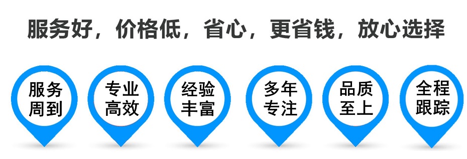 平安货运专线 上海嘉定至平安物流公司 嘉定到平安仓储配送